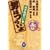 男はつらいよ―寅次郎相合い傘 (学研M文庫―Comic)