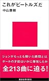 ���줬�ӡ��ȥ륺��(�滳 ����)