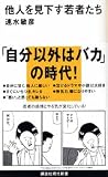 ¾�ͤ򸫲�����Ԥ���