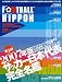FOOTBALL NIPPON 2007�N�ŃT�b�J�[���{��\���S����