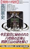 QED ~ventus~ ����λľ�