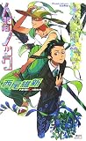 4061825097