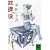 放課後 (講談社文庫) (4 クリップ)