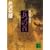 五つの首 (講談社文庫) (1 クリップ)