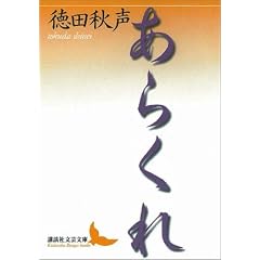 ���炭��@���c�H��