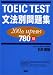 TOEIC TEST���@�ʖ��W�\200�_up��_��780��