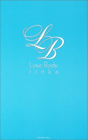 �����μ���Love Body