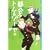 都会のトム＆ソーヤ（1） (YA！　ENTERTAINMENT) (0 クリップ)