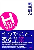 4062125110