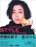 STYLE BOOK [������(����С�)]