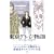 東京ゲンジ物語