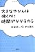 大きなやかんは沸くのに時間がかかるから