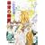 華胥の幽夢　十二国記 (講談社X文庫ホワイトハート)