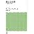 毒になる親　一生苦しむ子供 (講談社＋α文庫)