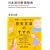 日本語擬態語辞典 (講談社＋α文庫)