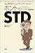 �z���g��STD�\Dr.�򑺂̃V���b�L���O�E���|�[�g