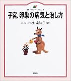 �q�{�A�����̕a�C�Ǝ�����
