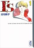 I�fs-�A�C�Y- (1)