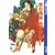 東の海神 西の滄海 (X文庫CDブック)