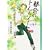 都会のトム&ソーヤ(5)IN塀戸上 (YA! ENTERTAINMENT) (0 クリップ)
