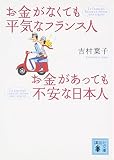講談社文庫