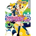 クビツリハイスクール―戯言遣いの弟子 (講談社文庫) (0 クリップ)