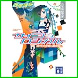 サイコロジカル (講談社文庫) 上下 巻