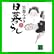 日暮らし (講談社文庫) (4 クリップ)