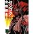 センゴク合戦読本 (講談社文庫)