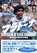 �ޥ�ɡ��� THE LEGEND OF DIEGO MARADONA ���ֿ��μ�� �Τ�줶�뤽���Ǵ顽