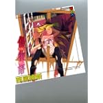 傷物語 (講談社BOX)