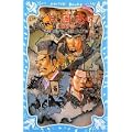 三国志(5) -大願の巻- (講談社青い鳥文庫) (0 クリップ) 三国志(5) -大願の巻- (講談社青い鳥文庫) (0 クリップ)