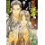 王は運命に惑う 桃花男子 (講談社X文庫ホワイトハート)