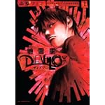 地雷震 diablo 1 (アフタヌーンKC)