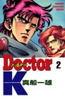 Docter K (2)