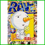 レイヴ (少年マガジンコミックス) 全 35 巻