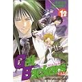 GetBackers奪還屋 (12) (少年マガジンコミックス) (1 クリップ)