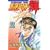 ゴッドハンド輝（2） (少年マガジンコミックス) (0 クリップ)