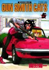 GUN SMITH CATS 5 (5)