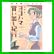 ヨコハマ買い出し紀行 新装版 (アフタヌーンKC) 1～7 巻