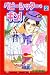�٥ӡ����å���������! (2)