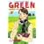 GREEN（2） (KC　KISS) (0 クリップ)