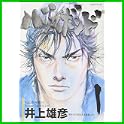 バガボンド (モーニングKC) (4 クリップ)