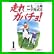 走れガバチョ (モーニングKC) 全 2 巻