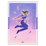 ヨコハマ買い出し紀行―芦奈野ひとし画集 (KCピース)