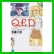 Q.E.D.-証明終了- (月刊マガジンコミックス) (4 クリップ)
