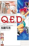 Q.E.D.��������λ (4)