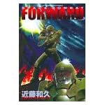 フォワード (アフタヌーンKCデラックス)