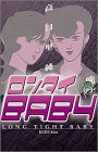 ロンタイBABY