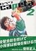 capeta カペタ 2 (2)